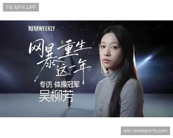 吴柳芳退役后开销大到离谱，这生活普通人看一眼都窒息