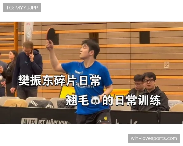 樊振东训练完顺手买辆超跑，这自律和消费观真不是一般人能懂