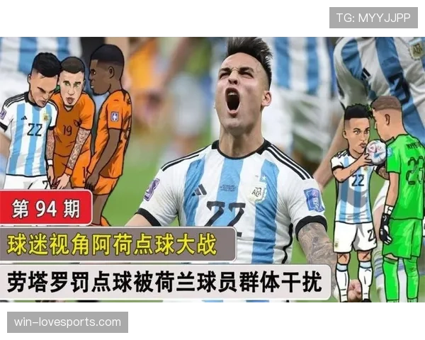 2026世界杯点球大战规则有哪些规定