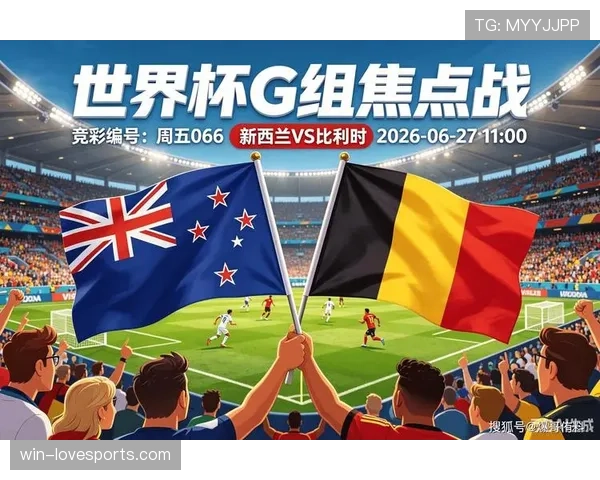 比利时G组进攻表现:末轮五球改变小组排名 比利时G组进攻表现:末轮五球改变小组排名